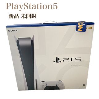 プレイステーション(PlayStation)の新品 未開封 プレステ5 本体 PlayStation5 早い者勝ち 最新型(家庭用ゲーム機本体)