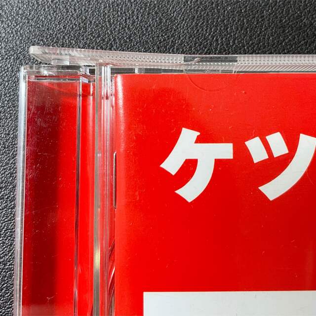 ★ケツノポリス5★ ケツメイシ エンタメ/ホビーのCD(ポップス/ロック(邦楽))の商品写真