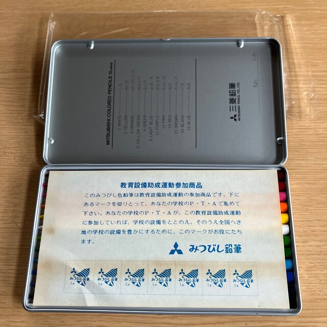 三菱(ミツビシ)の三菱鉛筆カラーペンシル12色ポルシェ白デットストック エンタメ/ホビーのアート用品(鉛筆)の商品写真