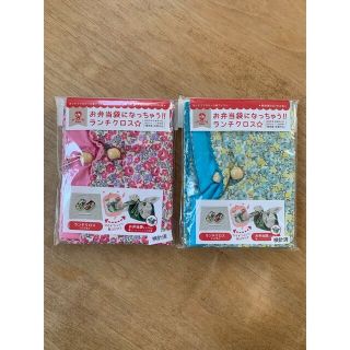 【新品】ランチクロス/お弁当袋/2セット/ピンク/ブルー(弁当用品)