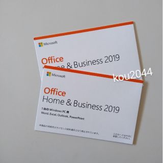 マイクロソフト(Microsoft)のOffice Home & Business 2019   2枚セット(PC周辺機器)