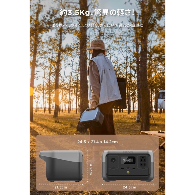 新品 ポータブル電源 RIVER 2 6倍長寿命 256Wh容量 60分満充電 | mezcla.in