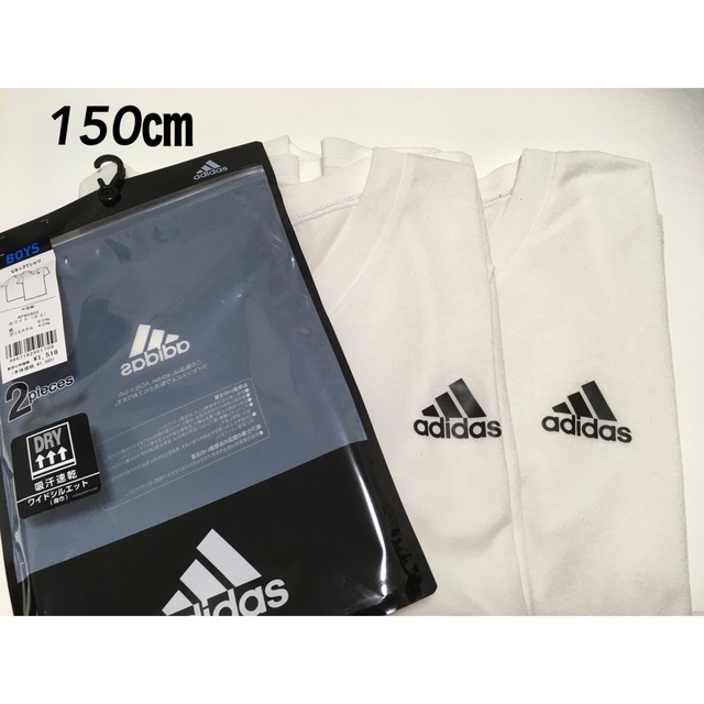 adidas(アディダス)のアディダス adidas 140㎝ 150㎝ 男の子 肌着 シャツ 2枚セット キッズ/ベビー/マタニティのキッズ服男の子用(90cm~)(下着)の商品写真