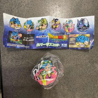 ドラゴンボール(ドラゴンボール)のくら寿司　ドラゴンボール　ブルマー　キーホルダー(キーホルダー)