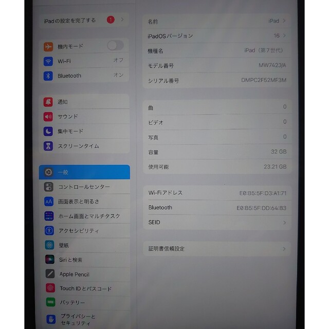 完動品液晶無傷iPad第7世代(A2197)本体32GBグレイWi-Fiモデル