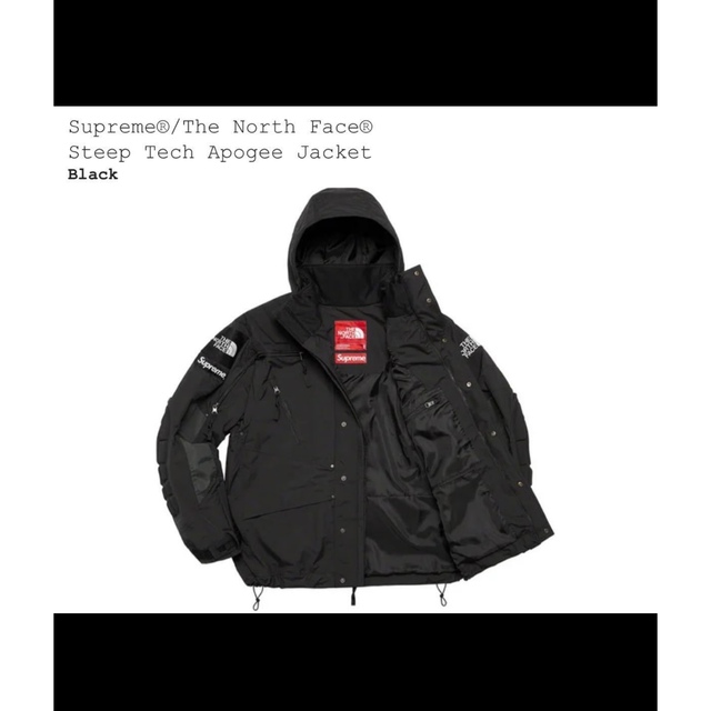 【シーズン前の最終値下げ】Supreme×TheNorthFaceアポジーJKT