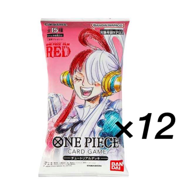 ONE PIECE RED カードゲーム チュートリアルデッキ 映画特典 10個