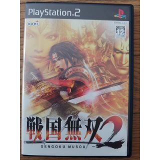 戦国無双2 PS2(その他)