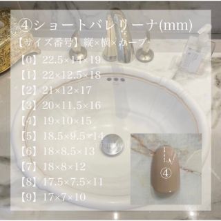 am様専用ページ コスメ/美容のネイル(つけ爪/ネイルチップ)の商品写真