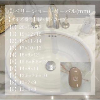 am様専用ページ コスメ/美容のネイル(つけ爪/ネイルチップ)の商品写真