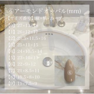 am様専用ページ コスメ/美容のネイル(つけ爪/ネイルチップ)の商品写真