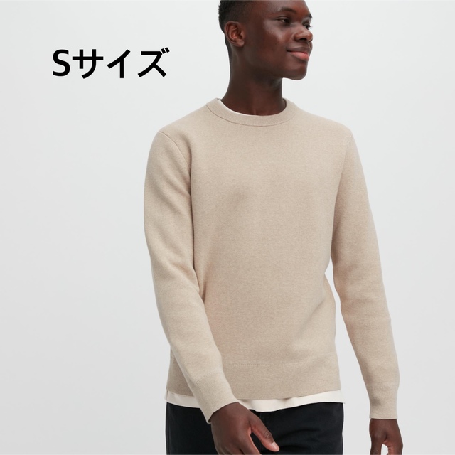 【新品】UNIQLO ウォッシャブルストレッチミラノリブクルーネックセーター S