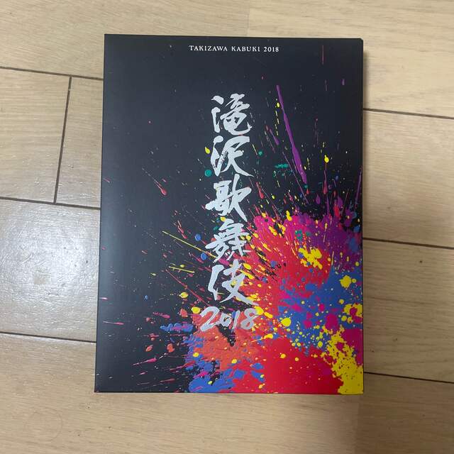 【即購入可能】滝沢歌舞伎2018 初回盤B DVD
