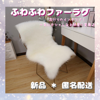 ♥️残り5点♥️B011ラグ マット インテリア カーペット ホワイト 白 韓国(ラグ)