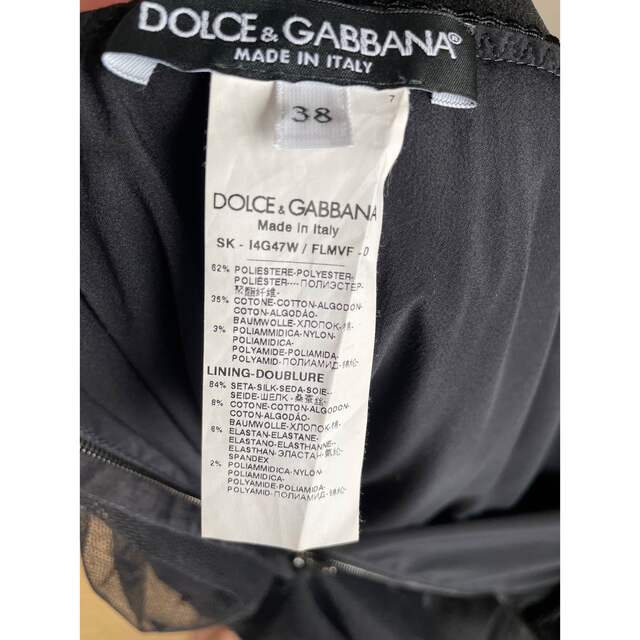 ⚠️売却済み✨Dolce&Gabbanaチュールスカート 8