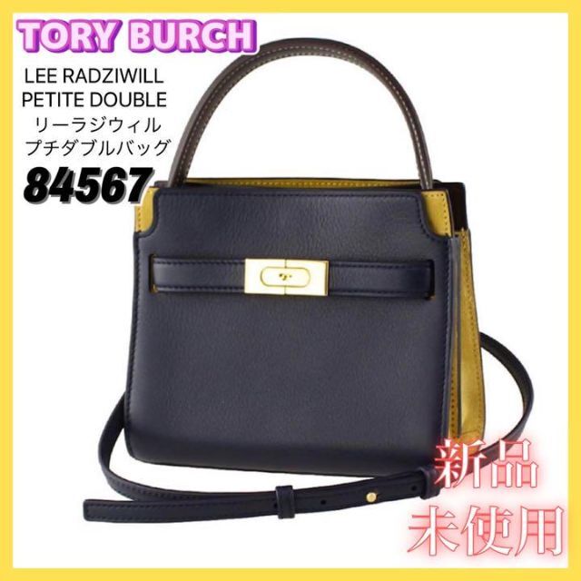 TORY BURCH トリーバーチ リーラジウィルプチダブルバッグ 84567