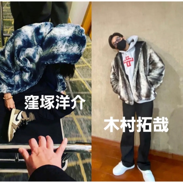 送料込 supreme Fur Jacket 黒 Lサイズ　キムタク着