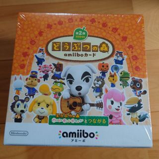 ニンテンドウ(任天堂)のamiiboカード　2弾　BOX　未開封 シュリンク付(Box/デッキ/パック)