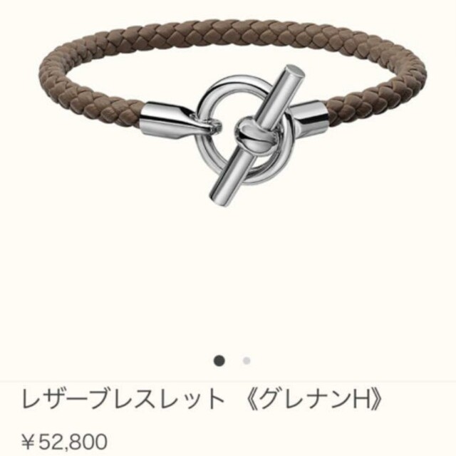 高品質の激安 エルメス グレナンh ブレスレット メンズ 新品未使用