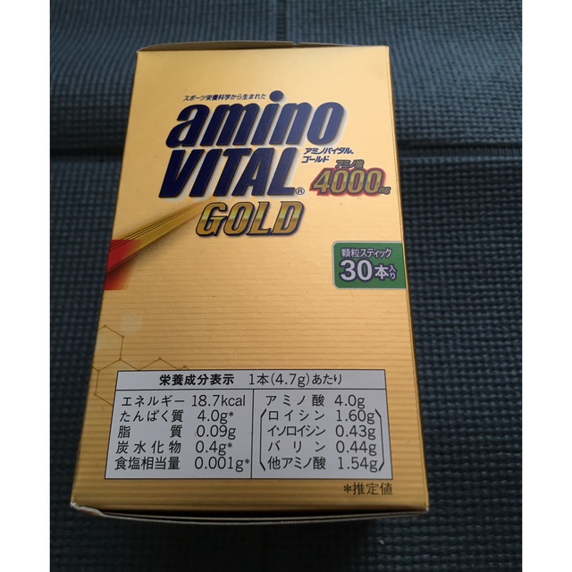 味の素(アジノモト)の⭐️本日限定‼️❤️早い者勝ち‼️⭐️ アミノバイタル ゴールド 30本入箱❤️ 食品/飲料/酒の健康食品(アミノ酸)の商品写真