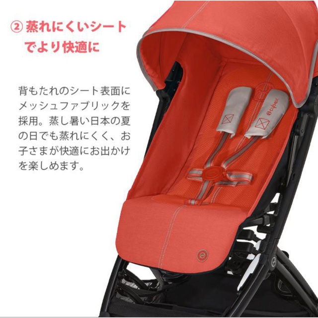 cybex(サイベックス)のサイベックス cybex リベル 2022年モデル ムーンブラック キッズ/ベビー/マタニティの外出/移動用品(ベビーカー/バギー)の商品写真