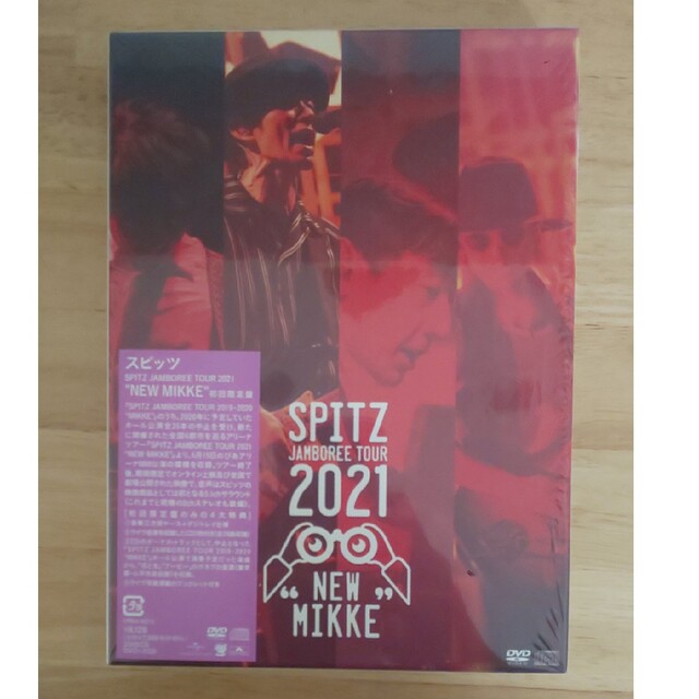 SPITZ　JAMBOREE　TOUR　2021“NEW　MIKKE”（初回限定