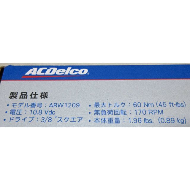 ACDelco G12 10.8V 3/8”充電式ラチェットレンチ