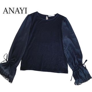 アナイ(ANAYI)のANAYI  袖レース ニット トップス パフスリーブ ネイビー 大人綺麗め(ニット/セーター)