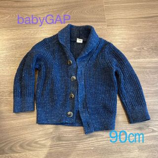 ベビーギャップ(babyGAP)の[babyGAP]ニットカーディガン　90㎝(カーディガン)