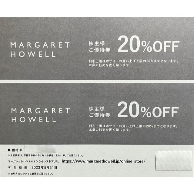 MARGARET HOWELL(マーガレットハウエル)の【最新】マーガレットハウエル　20％割引券２枚　株主優待券 チケットの優待券/割引券(ショッピング)の商品写真