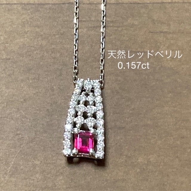 天然レッドベリル 0.157ct ネックレス プラチナ