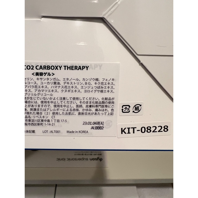 カーボキシー CARBOXY 炭酸パック 5回分 5枚入 フェイスマスク 正規品 コスメ/美容のスキンケア/基礎化粧品(パック/フェイスマスク)の商品写真