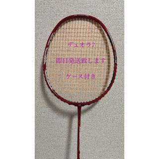 ヨネックス(YONEX)のデュオラ7 バドミントンラケット(バドミントン)