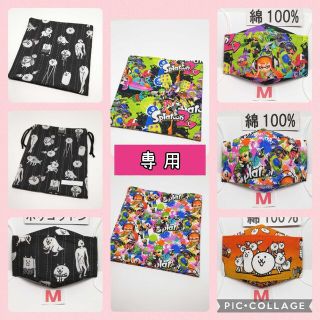 もえ様専用 .の通販 by ☆O-fam.☆'s shop|ラクマ