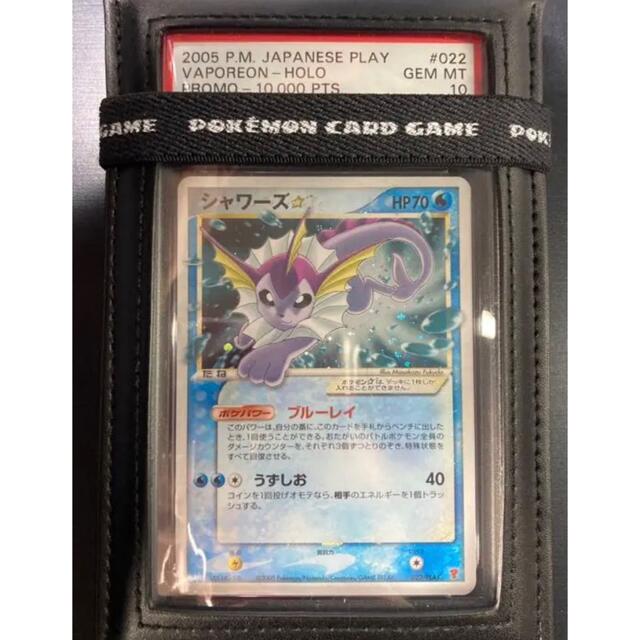 特価 PSA10 ポケモンカード 超希少！ シャワーズ スター プレイヤーズ