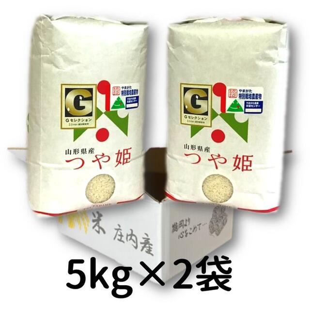 新米 山形県庄内産 つや姫 白米20kg Gセレクション 特別栽培米 - 米