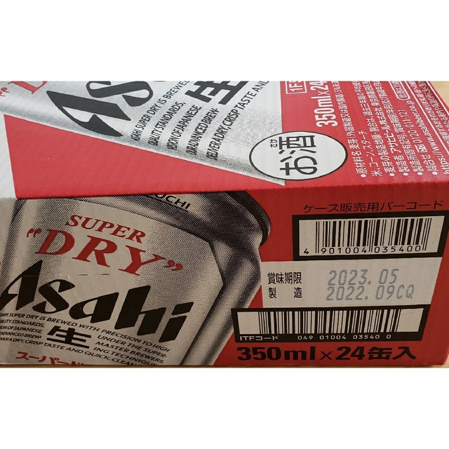 アサヒ(アサヒ)のアサヒスーパードライ 350ml×24缶 食品/飲料/酒の酒(ビール)の商品写真