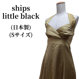 シップスリトルブラック(ships little black)のships little black シップスリトルブラック ドレス  匿名配送(その他ドレス)