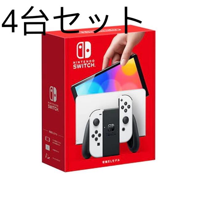 任天堂 スイッチ Nintendo Switch 有機ELモデル 本体家庭用ゲーム機本体