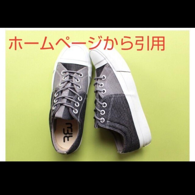 喜ばれる誕生日プレゼント 新品14300円 RFW アールエフダブリュー
