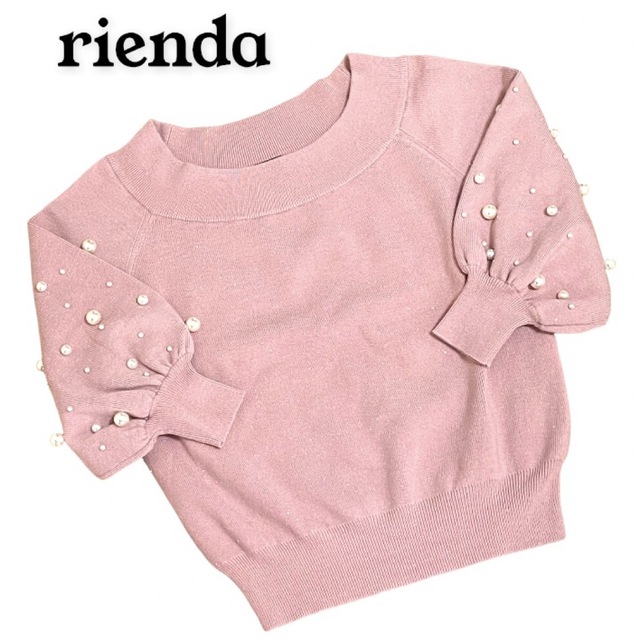 rienda(リエンダ)の新品 rienda リエンダ オフショル 袖パールニット トップス レディースのトップス(ニット/セーター)の商品写真