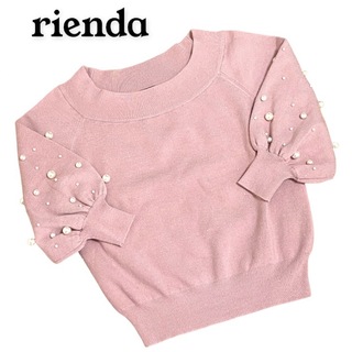 リエンダ(rienda)の新品 rienda リエンダ オフショル 袖パールニット トップス(ニット/セーター)