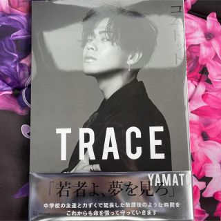 コムドット写真集 TRACE 特別版yamatoカバーバージョン(アート/エンタメ)