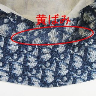 クリスチャンディオール BOUTIQUE トロッター ハット 帽子 総柄 紺