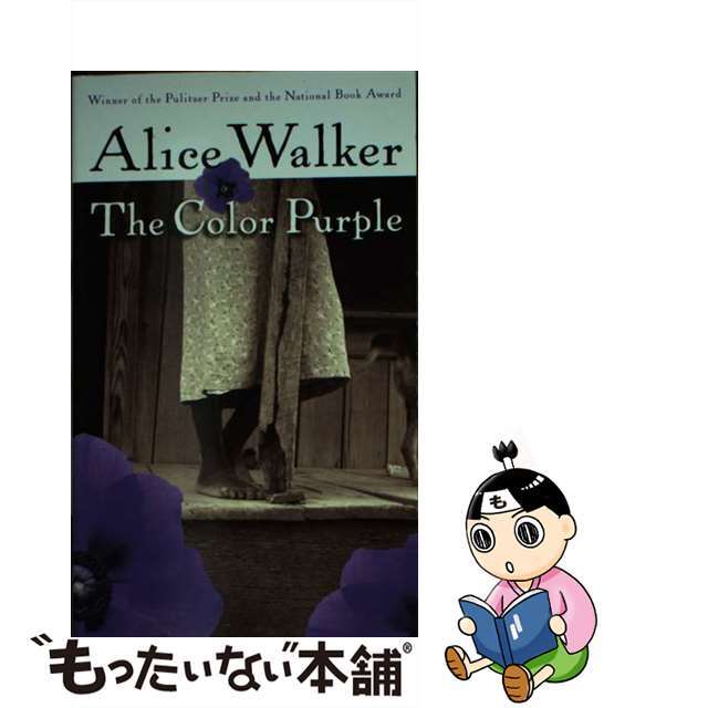 【中古】 COLOR PURPLE,THE(A)/HOUGHTON MIFFLIN (USA)./ALICE *SEE 9781474607254 WALKER エンタメ/ホビーの本(洋書)の商品写真