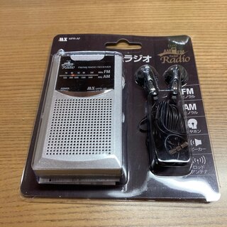 マクサー AM/FMポケットラジオ シルバースピーカー内蔵 MPR-AF