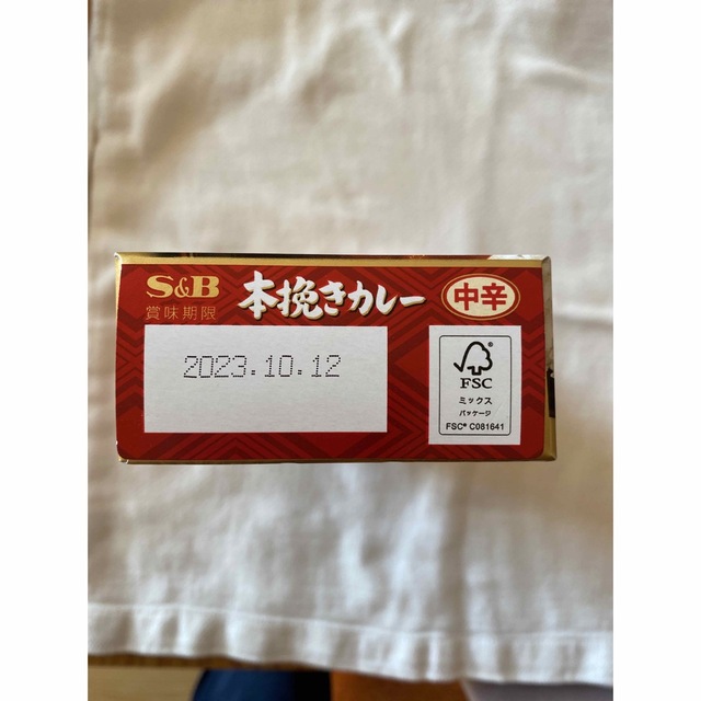 S&B 本挽きカレー、ケララカレー、調味料５本　エスビー 食品/飲料/酒の食品(調味料)の商品写真