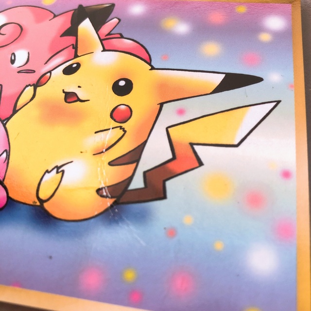 ポケモン - 【ポケットモンスター】カードゲーム ピカチュウと ポケモン - 【ポケットモンスター】カードゲーム ピカチュウと