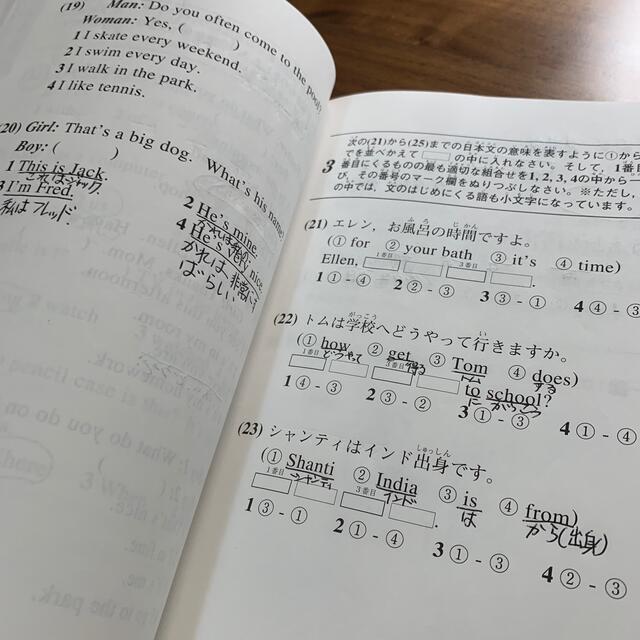 旺文社(オウブンシャ)の英検５級過去６回全問題集 文部科学省後援 ２０２２年度版 エンタメ/ホビーの本(資格/検定)の商品写真