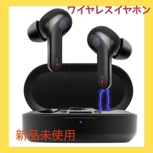 新品未使用！防水！高音質！落ちない！ ワイヤレスイヤホン